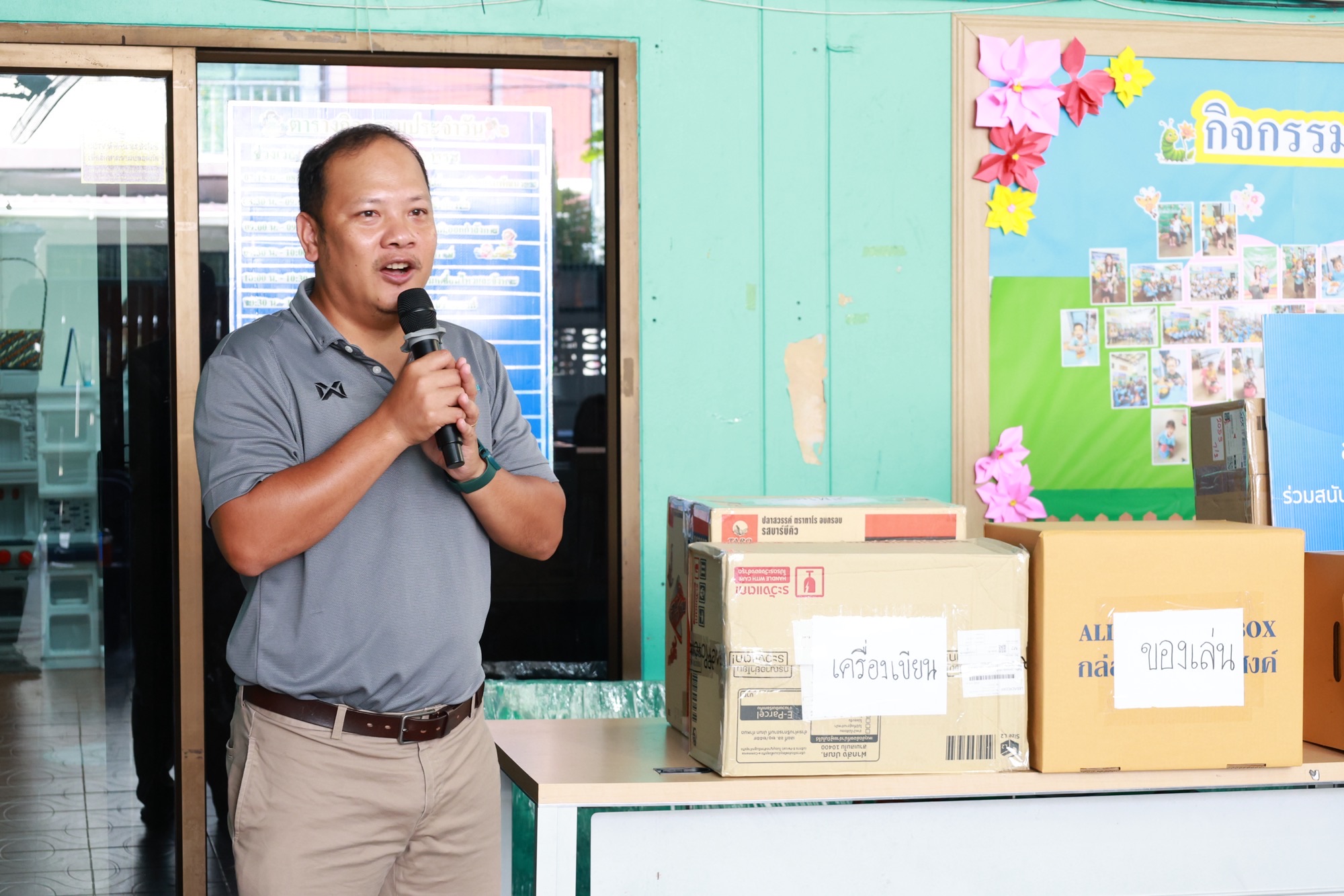 สถาบันคุ้มครองเงินฝาก จัดกิจกรรม CSR “Pre-Loved Items ส่งต่อของรัก สร้างคุณค่าสู่สังคม” เพื่อเฉลิมพระเกียรติ เนื่องในโอกาสวันเฉลิมพระชนมพรรษา พระบาทสมเด็จพระเจ้าอยู่หัว 4