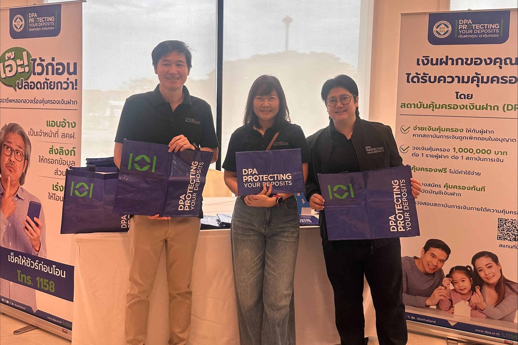 สถาบันคุ้มครองเงินฝากร่วมออกบูธในงาน “GPF Fund Fair” สร้างความรู้ความเข้าใจด้านการคุ้มครองเงินฝากแก่สมาชิก กบข. ณ จังหวัดขอนแก่น 3