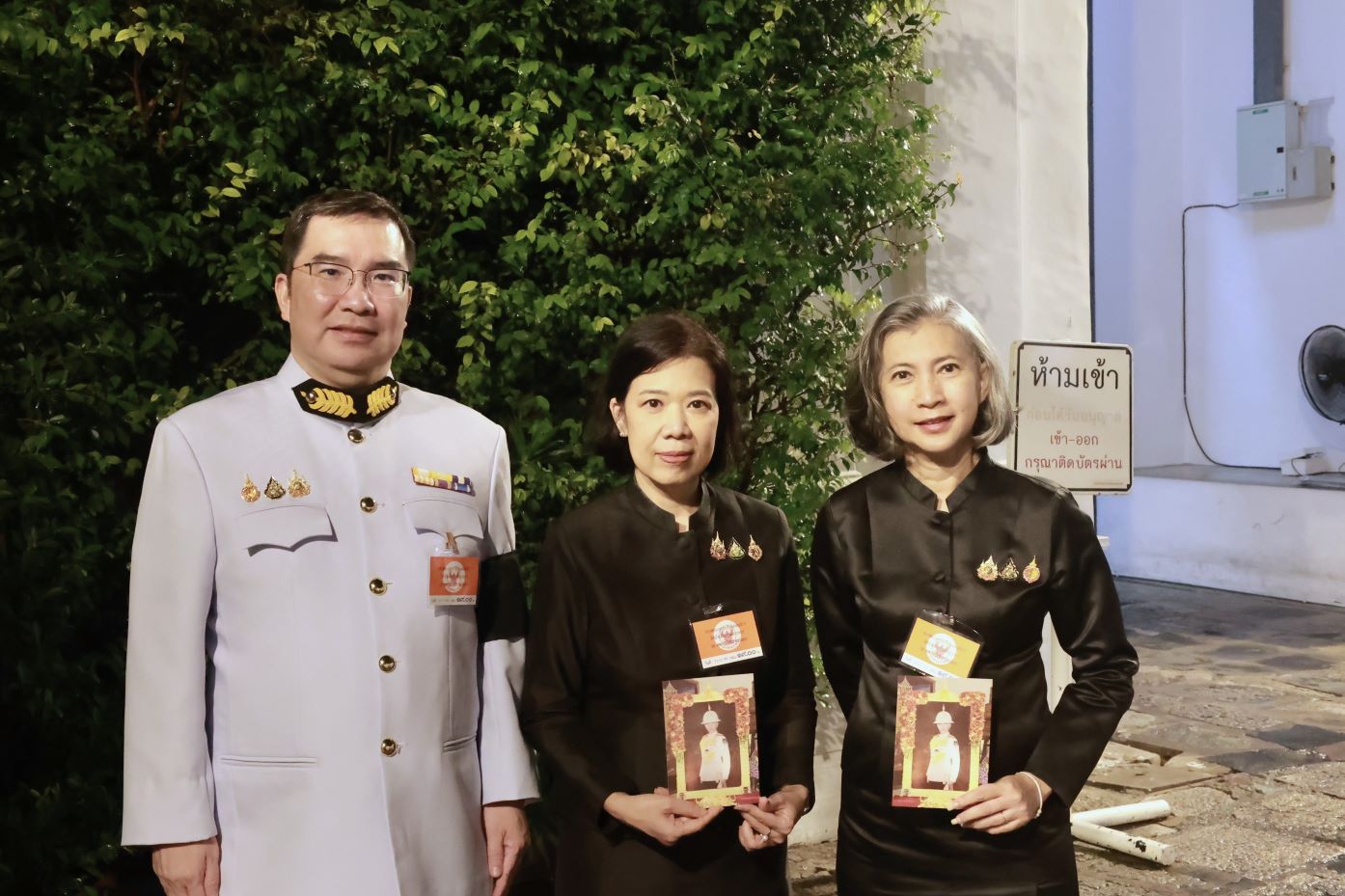 สถาบันคุ้มครองเงินฝาก เข้าร่วมผลัดเวรเฝ้าฯ ในพระพิธีธรรมสวดพระอภิธรรมพระศพ สมเด็จพระเจ้าลูกเธอ เจ้าฟ้าพัชรกิติยาภา นเรนทิราเทพยวดี กรมหลวงราชสาริณีสิริพัชร มหาวัชรราชธิดา 4