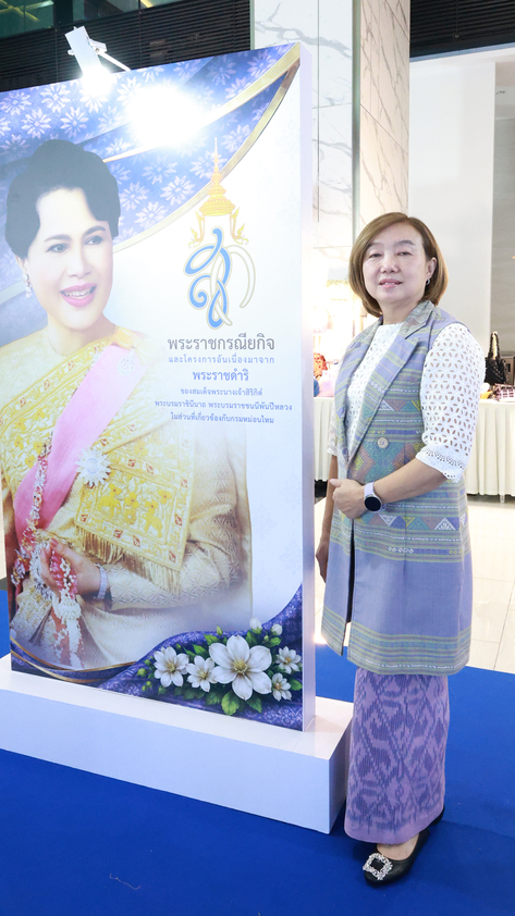 สถาบันคุ้มครองเงินฝากเข้าร่วมชมงานนิทรรศการเทิดพระเกียรติสมเด็จพระนางเจ้าสิริกิติ์ พระบรมราชินีนาถ พระบรมราชชนนีพันปีหลวง 11