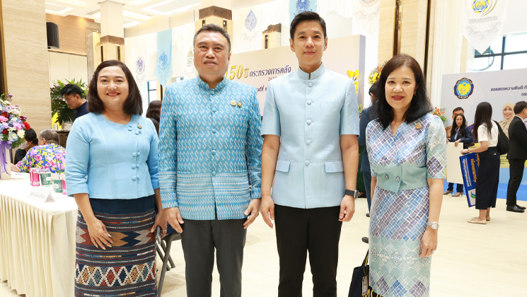 สถาบันคุ้มครองเงินฝาก ร่วมงานวันคล้ายวันสถาปนากระทรวงการคลัง ครบรอบ 150 ปี 2