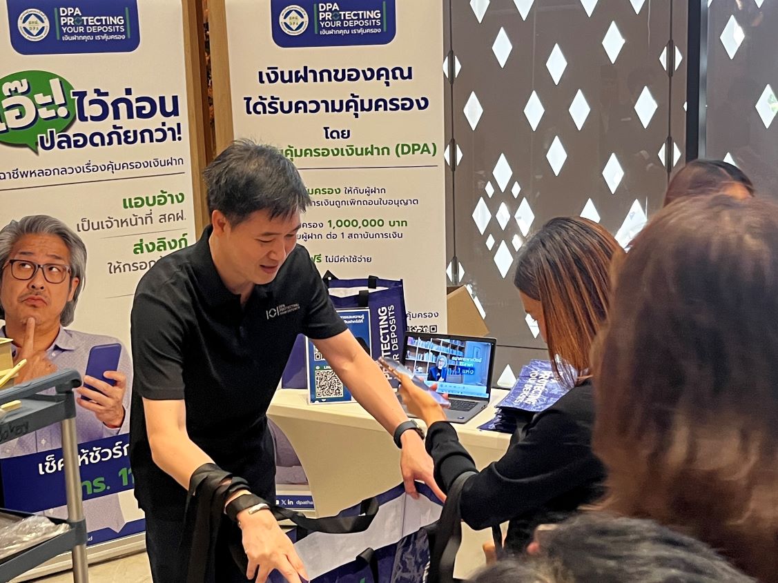 สถาบันคุ้มครองเงินฝากร่วมออกบูธในงาน “GPF Fund Fair” สร้างความรู้ความเข้าใจด้านการคุ้มครองเงินฝากแก่สมาชิก กบข. ณ จังหวัดสงขลา 6