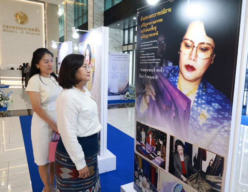 สถาบันคุ้มครองเงินฝากเข้าร่วมชมงานนิทรรศการเทิดพระเกียรติสมเด็จพระนางเจ้าสิริกิติ์ พระบรมราชินีนาถ พระบรมราชชนนีพันปีหลวง 7