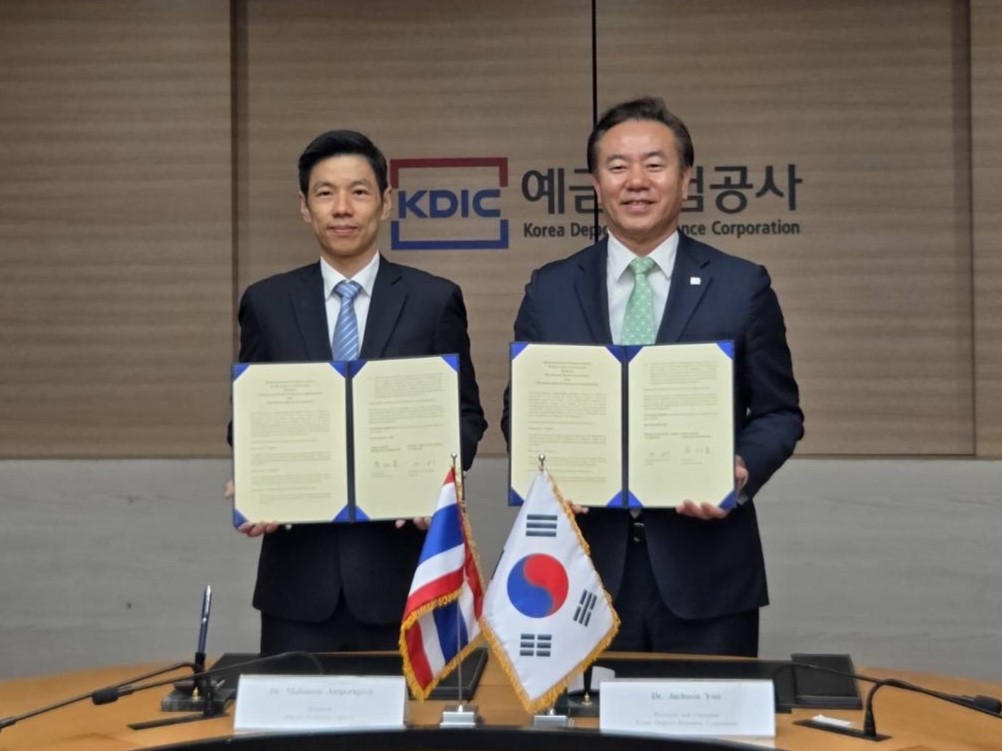 สถาบันคุ้มครองเงินฝาก และสถาบันประกันเงินฝากสาธารณรัฐเกาหลี ร่วมลงนามใน MOU 1