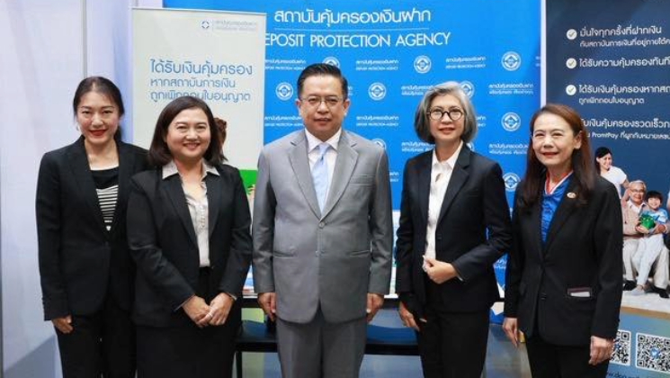 สถาบันคุ้มครองเงินฝากร่วมงาน “กยศ. Expo สร้างโอกาส สร้างอนาคต” ถ่ายทอดความรู้การคุ้มครองเงินฝากสู่เยาวชนและประชาชน