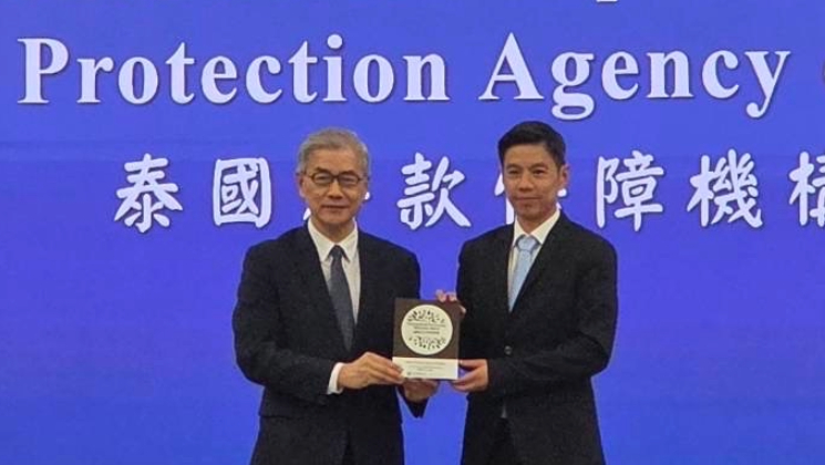 สถาบันคุ้มครองเงินฝาก ร่วมแสดงความยินดีครบรอบ 40 ปี สถาบันประกันเงินฝากไต้หวัน (CDIC) เสริมสร้างความร่วมมือระหว่างประเทศในเวทีสากล