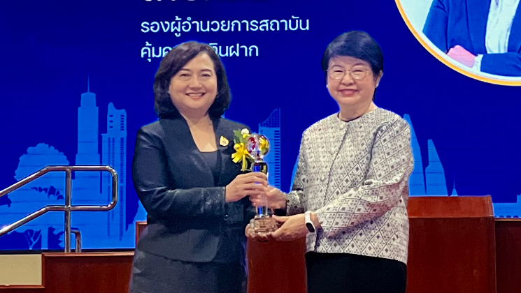 รองผู้อำนวยการ รักษาการแทนผู้อำนวยการ สถาบันคุ้มครองเงินฝาก รับรางวัลเชิดชูเกียรติ ‘นักศึกษาเก่าดีเด่น’ NIDA ปี 2569 ขับเคลื่อนหน่วยงานด้วยความเป็นธรรม โปร่งใส และยั่งยืน