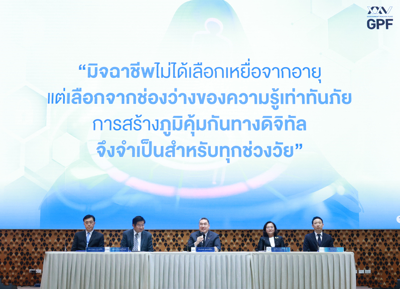 กบข. ผนึกกำลัง 3 พันธมิตร เสริมเกราะป้องกันกลโกงออนไลน์ สร้างภูมิคุ้มกันทางการเงินให้สมาชิกกว่า 1.2 ล้านคน 6