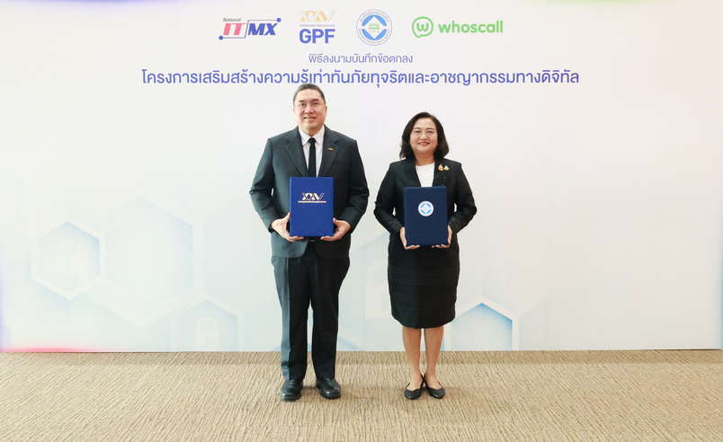 กบข. ผนึกกำลัง 3 พันธมิตร เสริมเกราะป้องกันกลโกงออนไลน์ สร้างภูมิคุ้มกันทางการเงินให้สมาชิกกว่า 1.2 ล้านคน 4