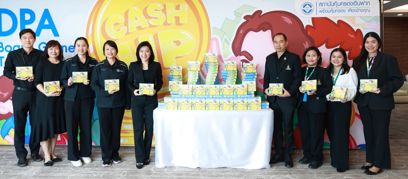 สคฝ. ผนึก กทม. ปลุกพลังการเรียนรู้ทางการเงิน มอบบอร์ดเกม “CASH UP” สู่โรงเรียนในสังกัด กทม. จำนวน 437 แห่ง เสริมฐาน Financial Literacy เด็กไทยยุคนิวเจน 5