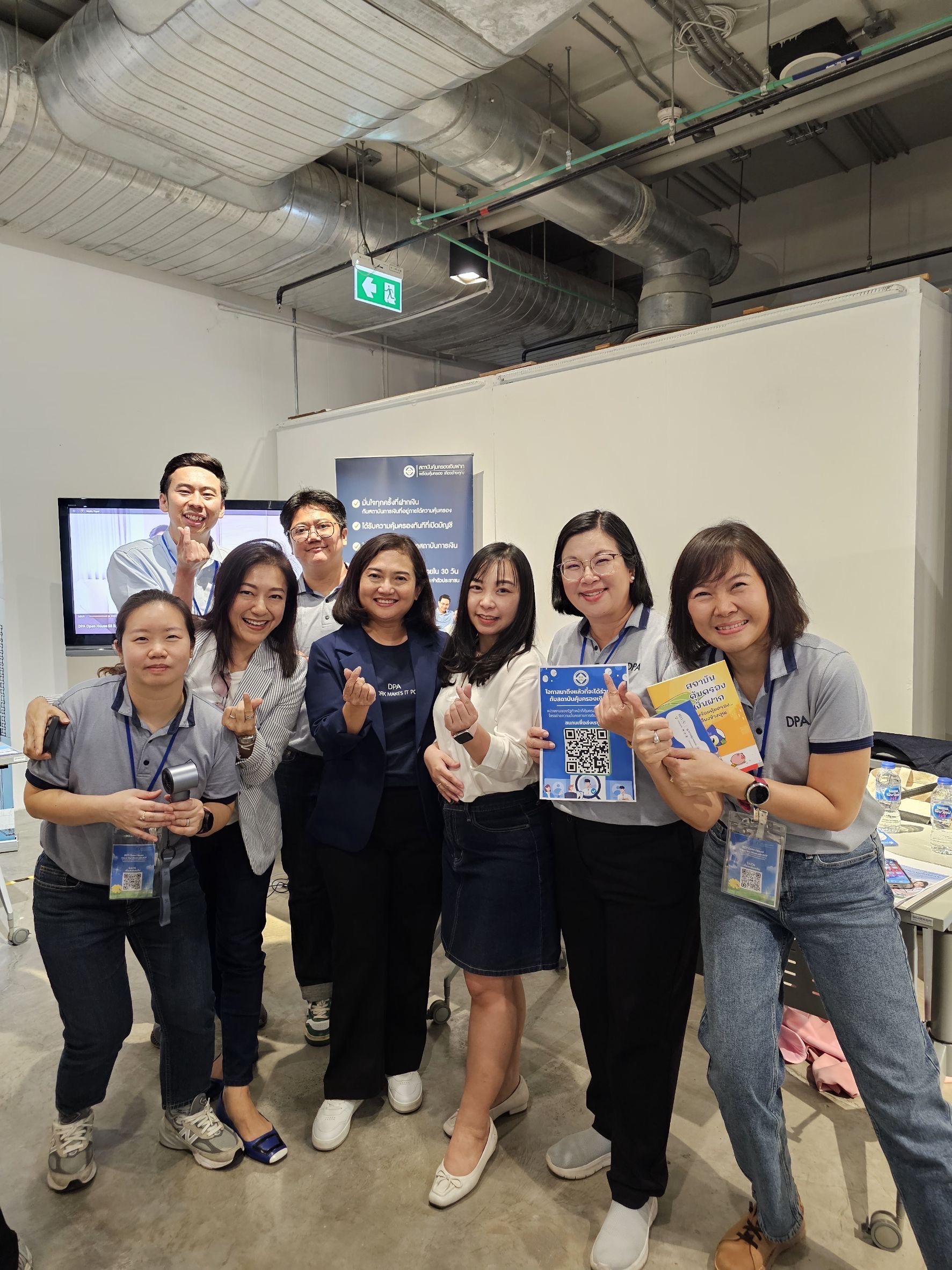DPA ร่วมเปิดบ้านในงาน BOT Open House 2025 ชวนคนรุ่นใหม่ค้นหาตัวตน สร้างความเปลี่ยนแปลงไปกับองค์กรที่ขับเคลื่อนด้วย Data – Tech – AI 4