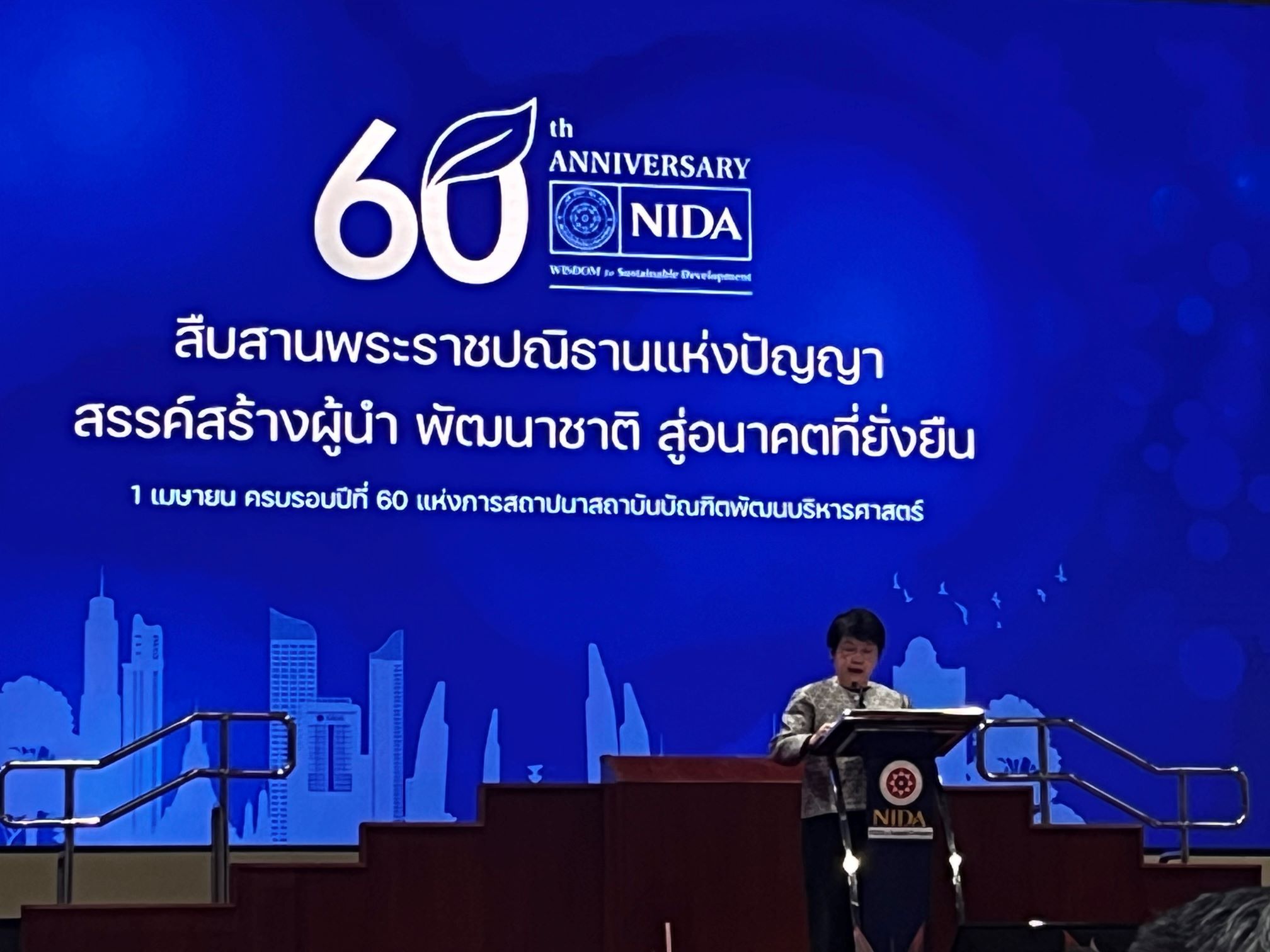 รองผู้อำนวยการ รักษาการแทนผู้อำนวยการ สถาบันคุ้มครองเงินฝาก รับรางวัลเชิดชูเกียรติ ‘นักศึกษาเก่าดีเด่น’ NIDA ปี 2569 ขับเคลื่อนหน่วยงานด้วยความเป็นธรรม โปร่งใส และยั่งยืน 4