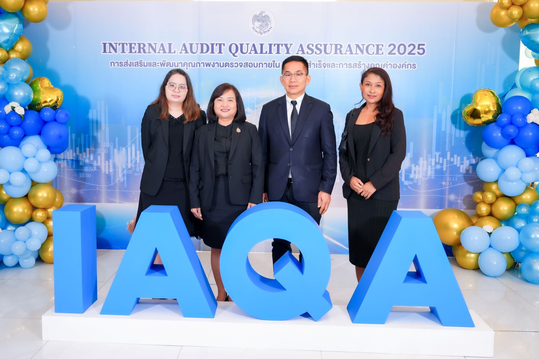 สถาบันคุ้มครองเงินฝากได้รับประกาศเกียรติคุณจากผลการประเมินการประกันและปรับปรุงคุณภาพงานตรวจสอบภายใน ในระดับดีเยี่ยม (Leading) 1