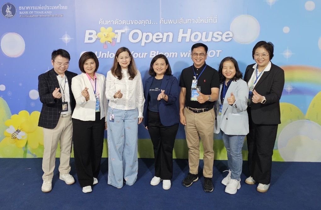 DPA ร่วมเปิดบ้านในงาน BOT Open House 2025 ชวนคนรุ่นใหม่ค้นหาตัวตน สร้างความเปลี่ยนแปลงไปกับองค์กรที่ขับเคลื่อนด้วย Data – Tech – AI 1