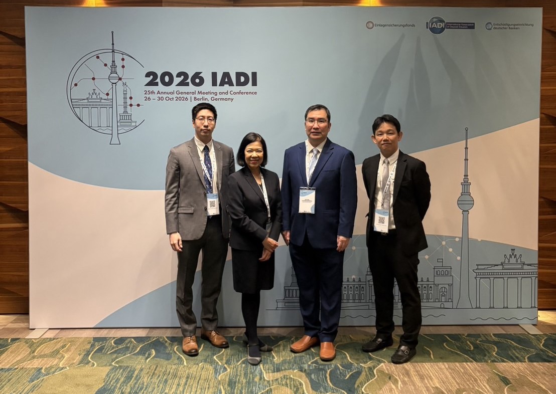 สถาบันคุ้มครองเงินฝากเข้าร่วมงาน 2026 IADI Annual General Meeting and Conference 1