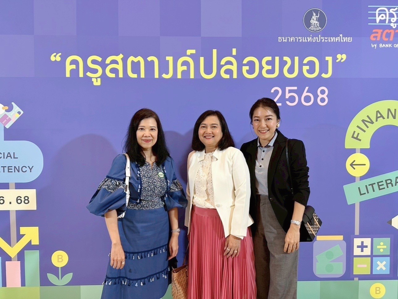 สถาบันคุ้มครองเงินฝากร่วมขับเคลื่อนกรอบสมรรถนะทางการเงินเพื่อการศึกษาและการเรียนรู้ (Fin. Comp.) สนับสนุนการเรียนรู้ทางการเงินตั้งแต่ระดับพื้นฐาน 3