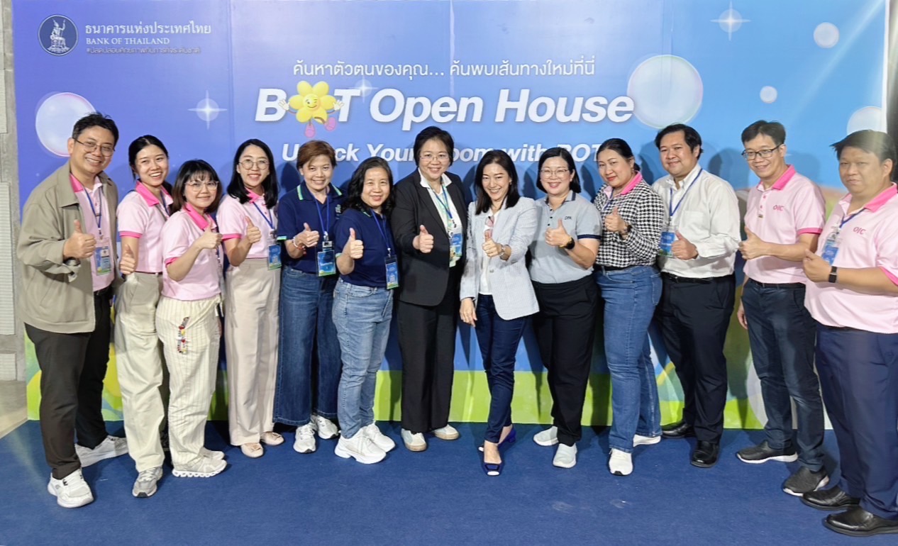 DPA ร่วมเปิดบ้านในงาน BOT Open House 2025 ชวนคนรุ่นใหม่ค้นหาตัวตน สร้างความเปลี่ยนแปลงไปกับองค์กรที่ขับเคลื่อนด้วย Data – Tech – AI 2