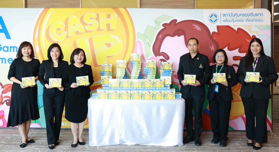 สคฝ. ผนึก กทม. ปลุกพลังการเรียนรู้ทางการเงิน มอบบอร์ดเกม “CASH UP” สู่โรงเรียนในสังกัด กทม. จำนวน 437 แห่ง เสริมฐาน Financial Literacy เด็กไทยยุคนิวเจน 2