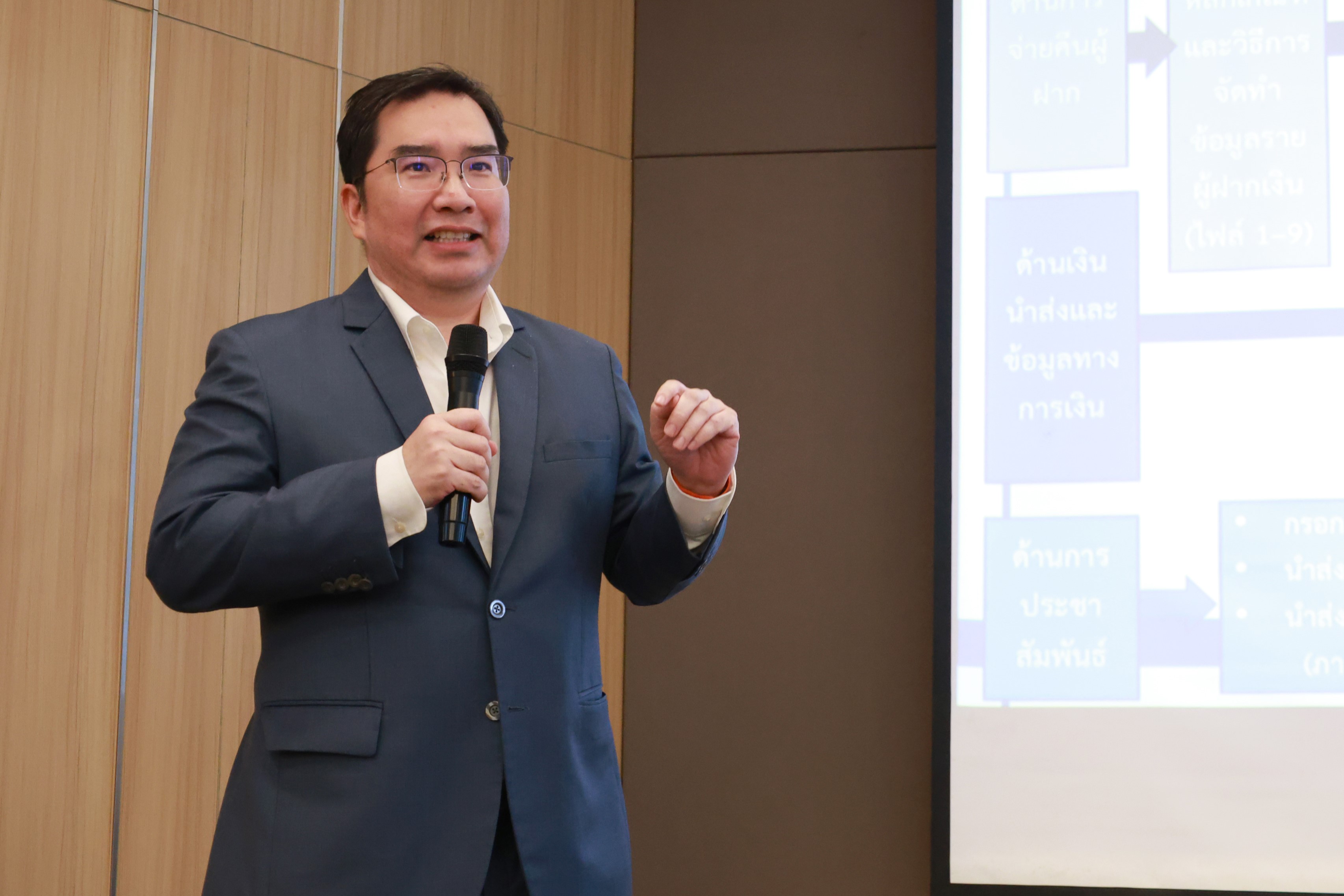สถาบันคุ้มครองเงินฝากจัดประชุมชี้แจงแนวทางการเตรียมความพร้อมของธนาคารพาณิชย์ไร้สาขา (Virtual Bank) ในการปฏิบัติตามกฎหมายคุ้มครองเงินฝาก 10