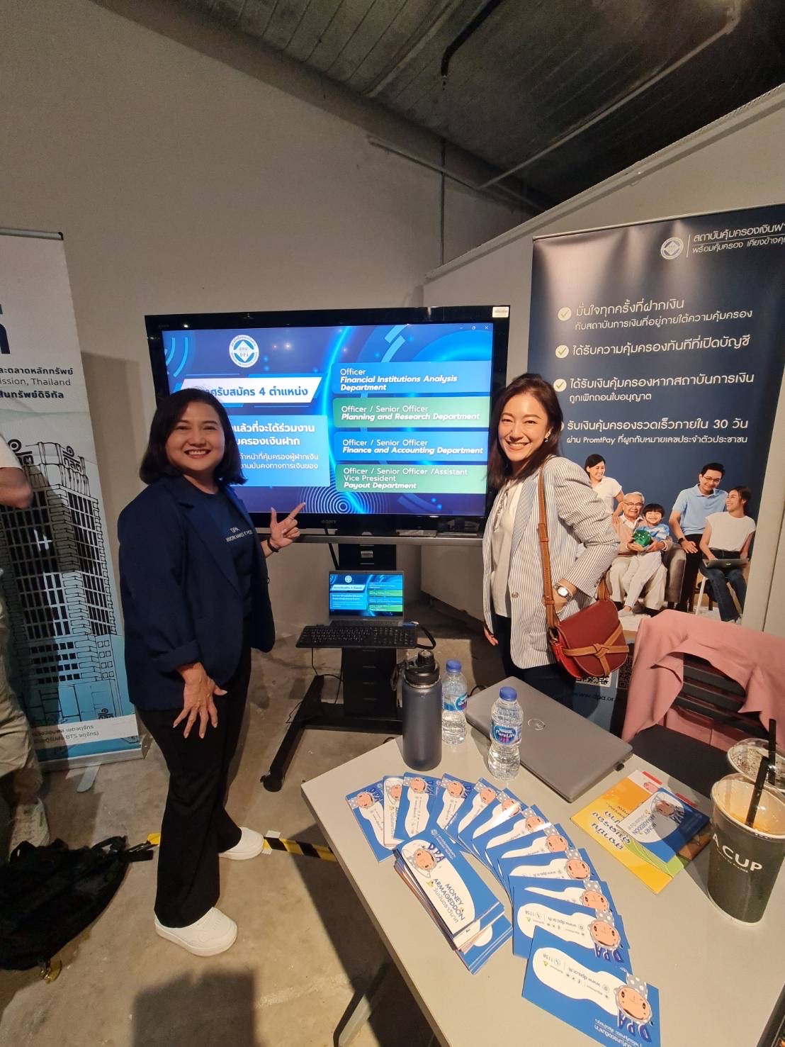 DPA ร่วมเปิดบ้านในงาน BOT Open House 2025 ชวนคนรุ่นใหม่ค้นหาตัวตน สร้างความเปลี่ยนแปลงไปกับองค์กรที่ขับเคลื่อนด้วย Data – Tech – AI 7