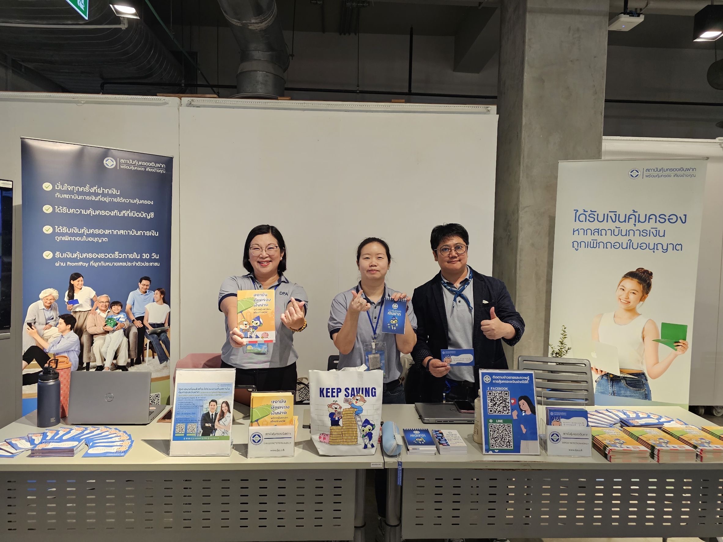 DPA ร่วมเปิดบ้านในงาน BOT Open House 2025 ชวนคนรุ่นใหม่ค้นหาตัวตน สร้างความเปลี่ยนแปลงไปกับองค์กรที่ขับเคลื่อนด้วย Data – Tech – AI 3