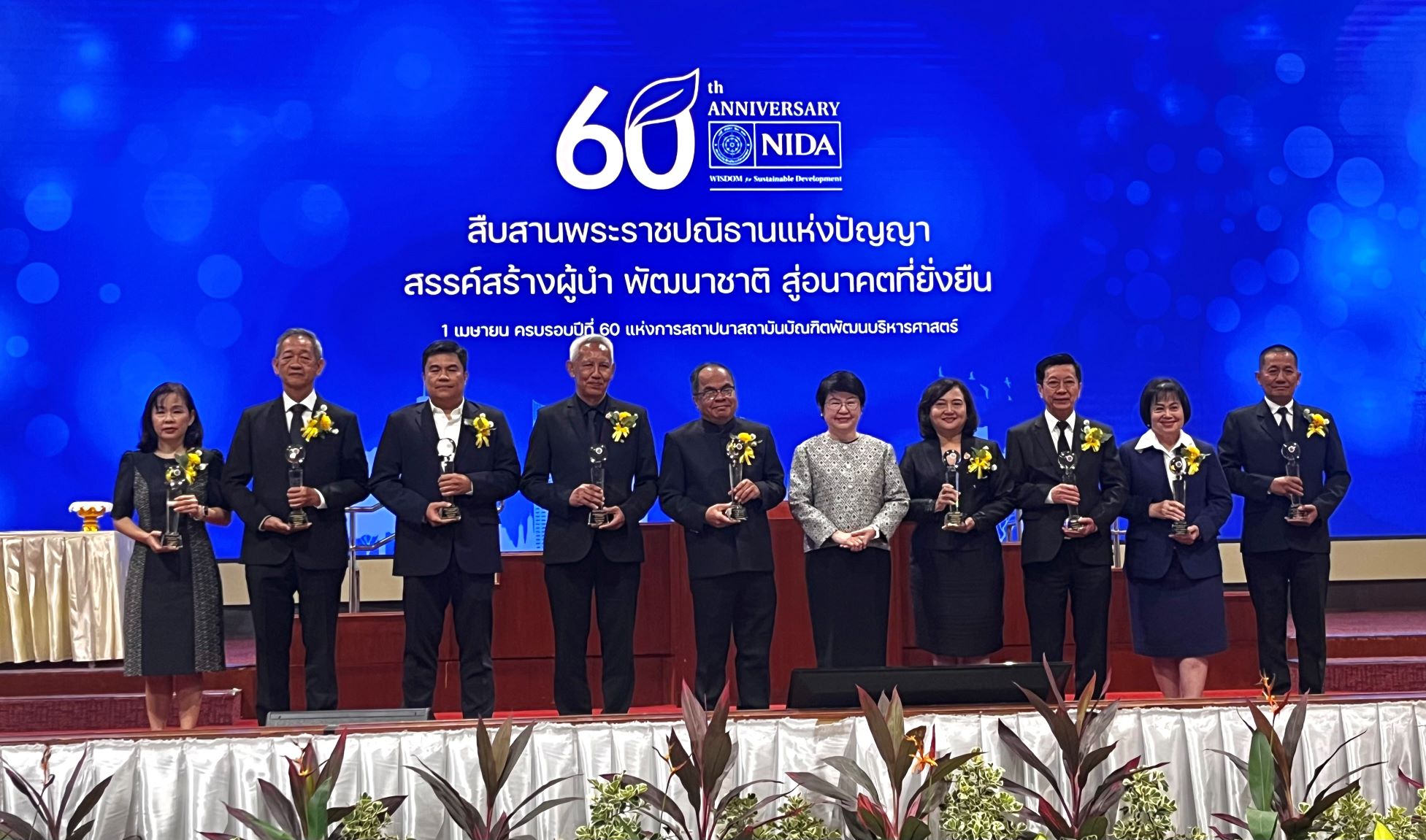 รองผู้อำนวยการ รักษาการแทนผู้อำนวยการ สถาบันคุ้มครองเงินฝาก รับรางวัลเชิดชูเกียรติ ‘นักศึกษาเก่าดีเด่น’ NIDA ปี 2569 ขับเคลื่อนหน่วยงานด้วยความเป็นธรรม โปร่งใส และยั่งยืน 3