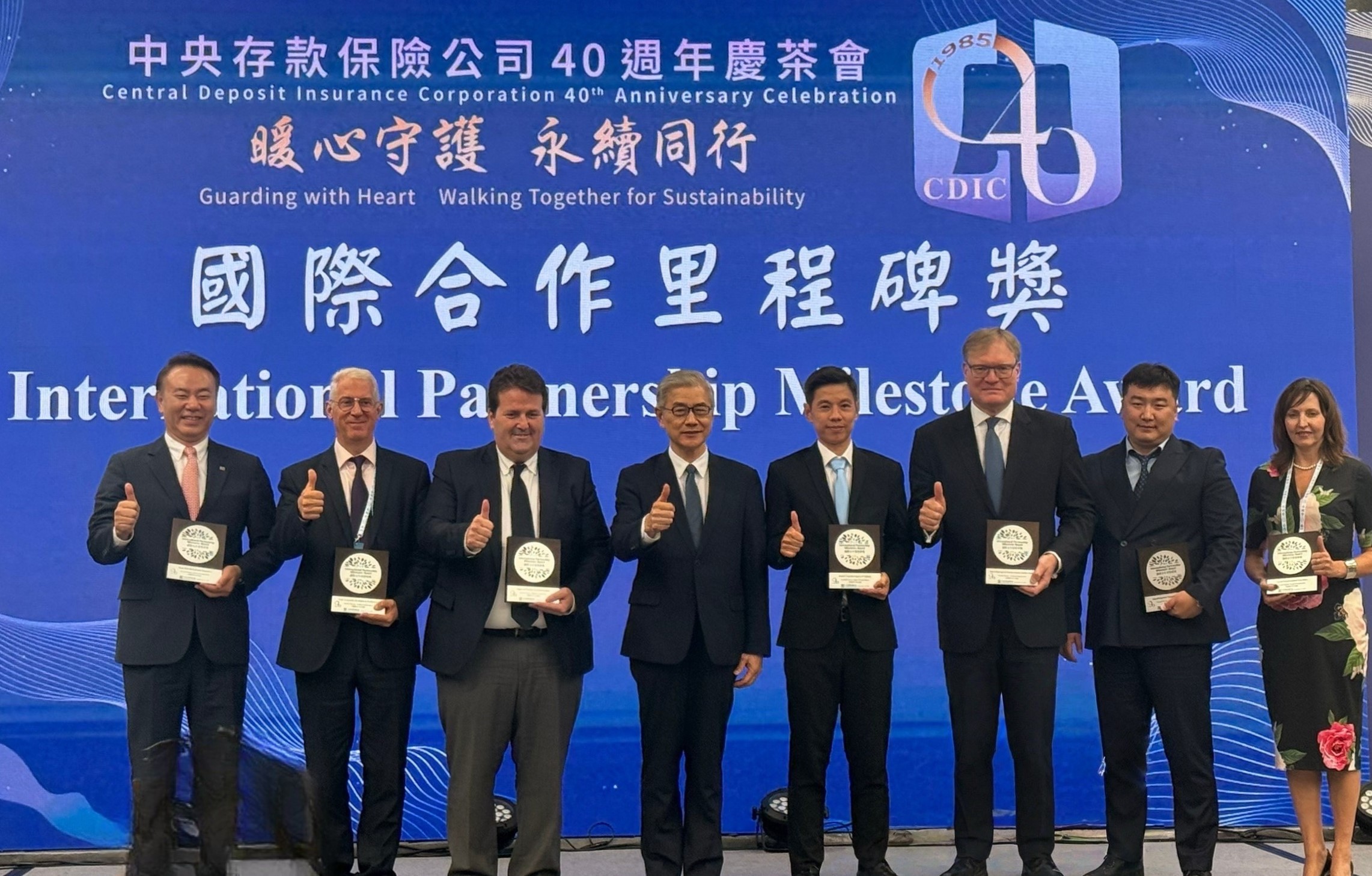 สถาบันคุ้มครองเงินฝาก ร่วมแสดงความยินดีครบรอบ 40 ปี สถาบันประกันเงินฝากไต้หวัน (CDIC) เสริมสร้างความร่วมมือระหว่างประเทศในเวทีสากล 2