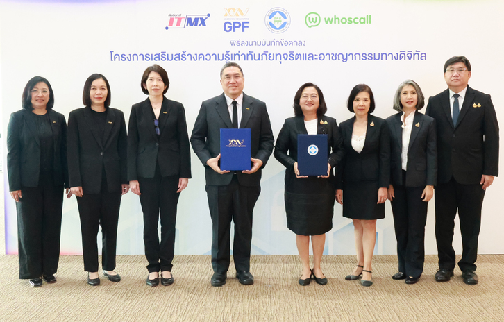 กบข. ผนึกกำลัง 3 พันธมิตร เสริมเกราะป้องกันกลโกงออนไลน์ สร้างภูมิคุ้มกันทางการเงินให้สมาชิกกว่า 1.2 ล้านคน 5