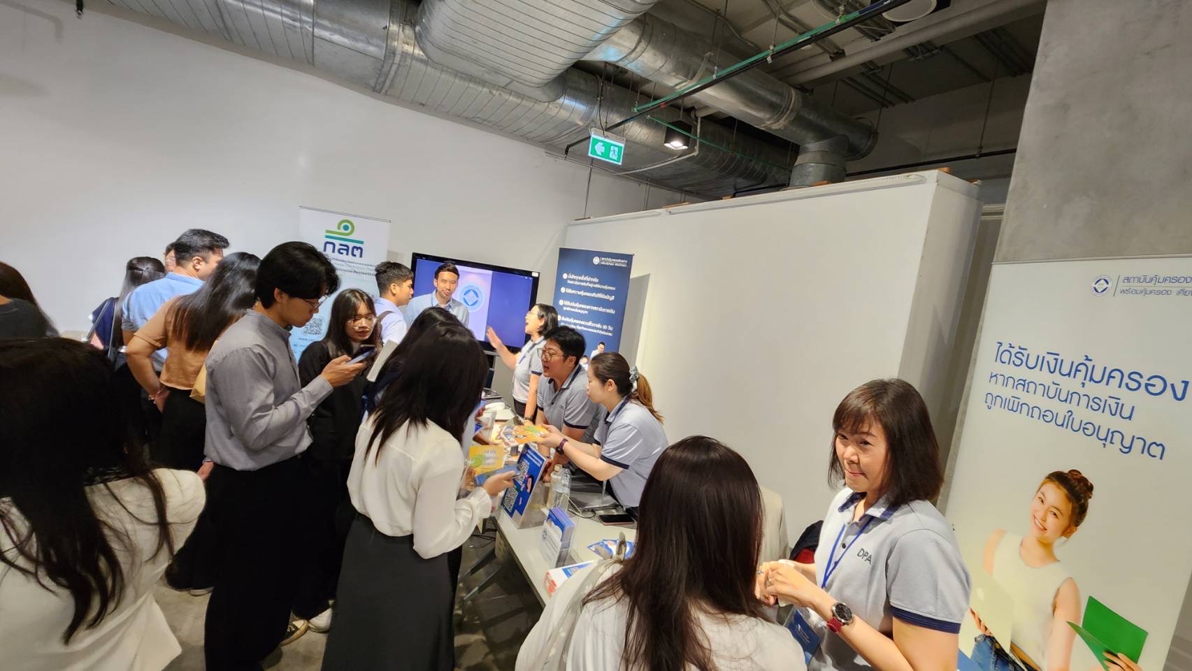 DPA ร่วมเปิดบ้านในงาน BOT Open House 2025 ชวนคนรุ่นใหม่ค้นหาตัวตน สร้างความเปลี่ยนแปลงไปกับองค์กรที่ขับเคลื่อนด้วย Data – Tech – AI 6