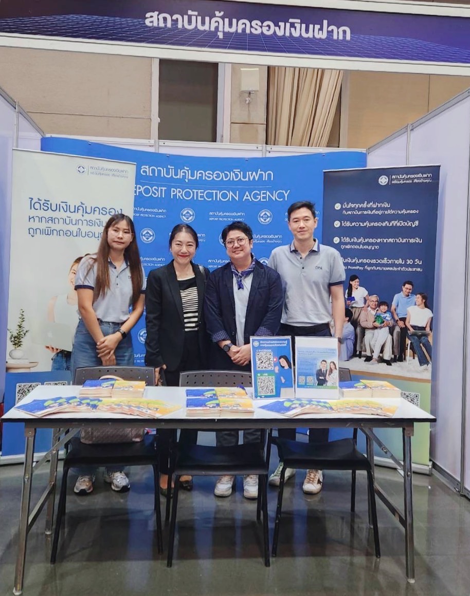 สถาบันคุ้มครองเงินฝากร่วมงาน “กยศ. Expo สร้างโอกาส สร้างอนาคต” ถ่ายทอดความรู้การคุ้มครองเงินฝากสู่เยาวชนและประชาชน 6