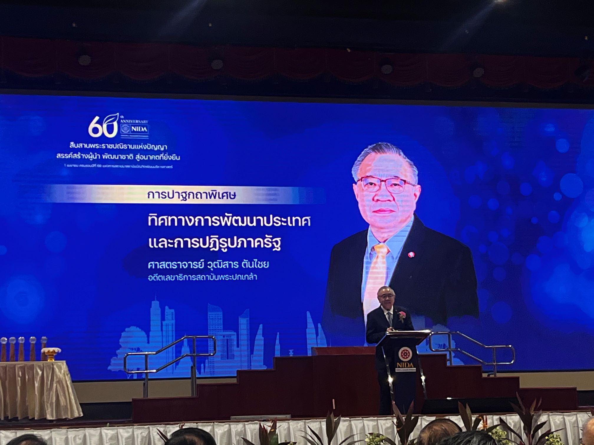 รองผู้อำนวยการ รักษาการแทนผู้อำนวยการ สถาบันคุ้มครองเงินฝาก รับรางวัลเชิดชูเกียรติ ‘นักศึกษาเก่าดีเด่น’ NIDA ปี 2569 ขับเคลื่อนหน่วยงานด้วยความเป็นธรรม โปร่งใส และยั่งยืน 6